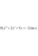 8. y" + 2y' + 5y = -2sinx (11 Варіант)