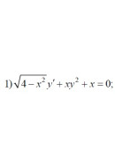 1. √(4 − x²)y' + xy² + x = 0 (12 Варіант)