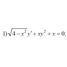 1. √(4 − x²)y' + xy² + x = 0 (12 Варіант)