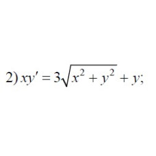 2. xy' = 3√(x² + y²) + y² + y (12 Варіант)