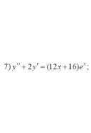 7. y" + 2y' = (12x+16)ex (12 Варіант)