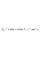 8. y" + 49y = 14sin(7x) + 7cos(7x) (13 Варіант)