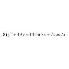 8. y" + 49y = 14sin(7x) + 7cos(7x) (13 Варіант)