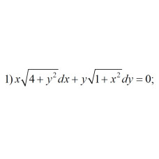 1. x√(4+ y²) dx + y√(1 + x²) dy = 0 (14 Варіант)