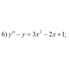 6. y" - y = 3x² - 2x+1 (15 Варіант)