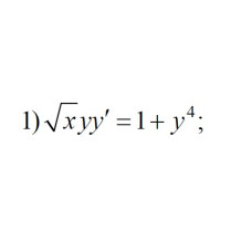 1. √xyy' = 1+ y4 (17 Варіант)