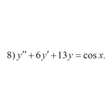 8. y" + 6y' + 13y = cos x (17 Варіант)