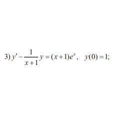 3. y' - 1/(x + 1) y = (x + 1)ex, y(0) = 1 (18 Варіант)