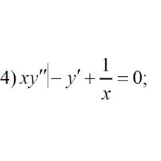 4. xy'' - y' + 1/x = 0 (19 Варіант)