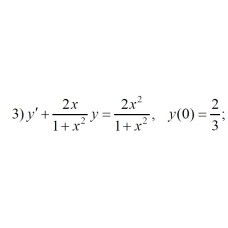 3. y' + 2x/(1 + x2) * y = 2x2/(1 + x2) (20 Варіант)