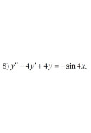 8. y" - 4y' + 4y = -sin 4x (20 Варіант)