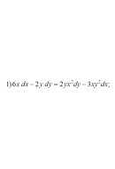 1. 6x dx - 2y dy = 2yx^2 dy - 3xy^2 dx (21 Варіант)