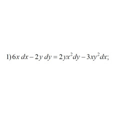 1. 6x dx - 2y dy = 2yx^2 dy - 3xy^2 dx (21 Варіант)