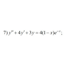 7. y'' + 4y' + 3y = 4(1 - x)e^-x (21 Варіант)