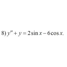 8. y" + y = 2sinx - 6cosx (21 Варіант)