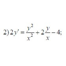 2. 2 y' = (y ^ 2)/(x ^ 2) + 2 * y/x - 4 (22 Варіант)
