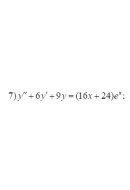 7. y'' + 6 y' + 9y = (16x + 24)  e ^ x  (22 Варіант)
