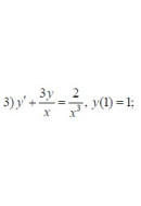 3. y' + (3y)/ x  = 2/ (x ^ 3), у (1) = 1 (24 Варіант)