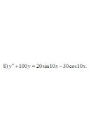 8. y'' + 100y = 20sin 10x - 30cos 10x  (25 Варіант)