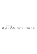 1. √(5 + y²) dx + 4(x ² y + y) * dy = 0  (26 Варіант)