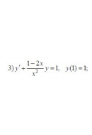 3. y' + (1 - 2x)/(x²) * y = 1, y(1) =1 (27 Варіант)