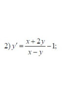 2. y' = (x + 2y)/(x - y) - 1 (29 Варіант)