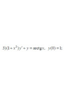 3. (1 + x ² ) y' + y = arctgx, y(0) = 1 (29 Варіант)