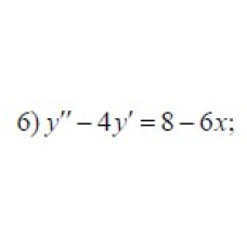 6. y'' - 4 y' = 8 - 6x (29 Варіант)