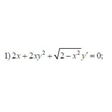 1. 2x + 2x y ² + √(2 - x ²) y' = 0 (30 Варіант)