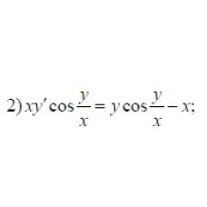 2. x y' cos y/x = y cos y/x - x (30 Варіант)