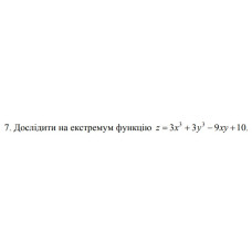 8. Знайти найбільше та найменше значення функції в області, яка обмежена лініями (07 Варіант) 