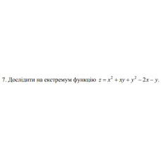 7. Дослідити на екстремум функцію z = x²+ху+ у²- 2x- у (26 Варіант) 