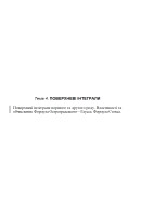 13 ВАРІАНТ Тема 4. ПОВЕРХНЕВІ ІНТЕГРАЛИ. (4.1.13 - 4.2.13)
