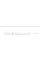 569. Коефіцієнти дифузії і внутрішнього тертя за деяких умов дорівнюють відповід..
