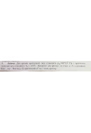 572. Для аргону критичний тиск становить Ркр  = 48*10^5 Па і критична температур..