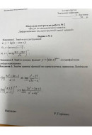 06 ВАРІАНТ. МКР-2 Горідько О. МТ-103Б (2023)