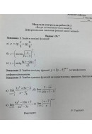 07 ВАРІАНТ. МКР-2 Горідько О. МТ-103Б (2023)