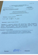 10 ВАРІАНТ. МКР-2 Шевченко І.В ВП-115 (2023)