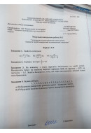 09 ВАРІАНТ. МКР-2 Шевченко І.В ВП-115 (2023)