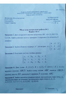 11 ВАРІАНТ. МКР-1 Ткаченко Р. ТК-142Б (2023)
