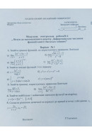 01 ВАРІАНТ. МКР-2 Ткаченко Р. ТК-142Б (2023)