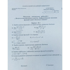 01 ВАРІАНТ. МКР-2 Ткаченко Р. ТК-142Б (2023)