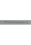 2. Знайти похідну другого порядку функції у = lnx/(x^1/2). (Варіант 18)