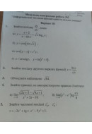 18 ВАРІАНТ. МКР-2 Тугай Г.В. АТ-107Б (2023)