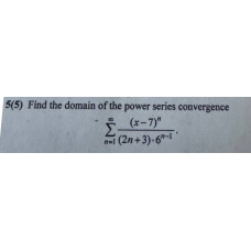 5. Find the domain of the power series convergence. (Варіант 18)