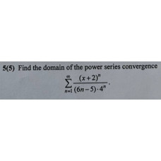 5. Find the domain of the power series convergence. (Варіант 19)