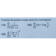 1. Examine the positive terms series for convergence. (Варіант 23)