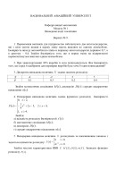 09 ВАРІАНТ. МКР-1 Кудзіновська І.П. ФТМЛ 109Б, 116, 115б (2024)