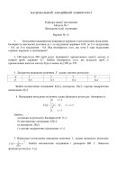 15 ВАРІАНТ. МКР-1 Кудзіновська І.П. ФТМЛ 109Б, 116, 115б (2024)