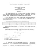 17 ВАРІАНТ. МКР-1 Кудзіновська І.П. ФТМЛ 109Б, 116, 115б (2024)